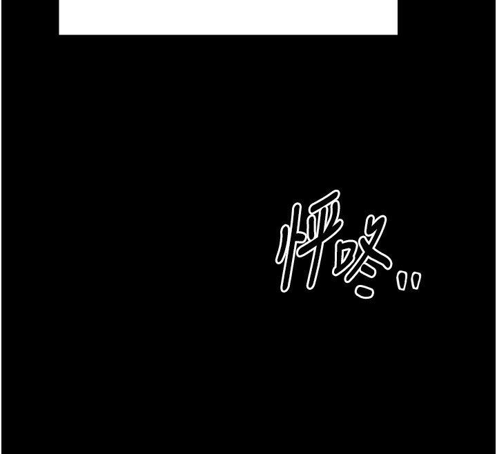 最强家丁第23話-在家僕前強忍快感