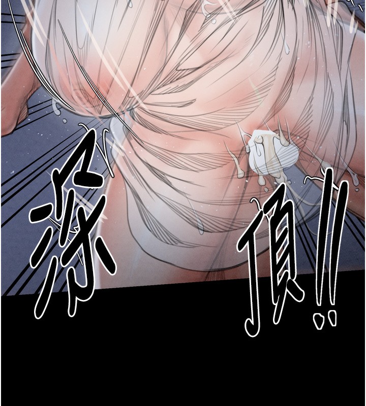 最强家丁第23話-在家僕前強忍快感