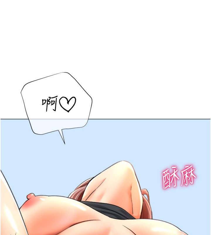 猎爱转蛋机第26話-送母女上天堂♥