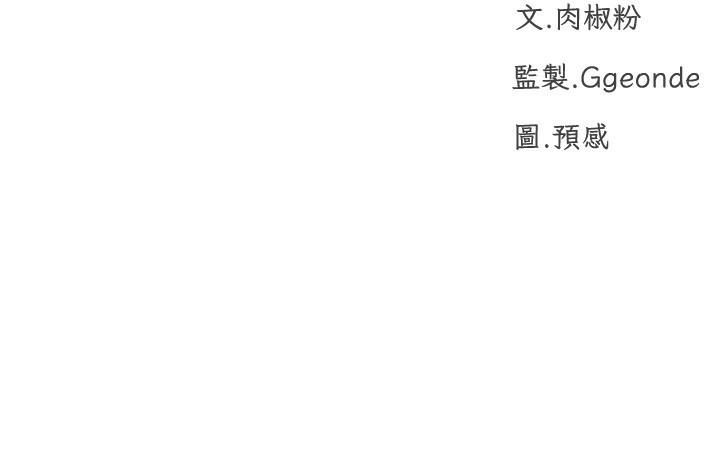 猎爱转蛋机第26話-送母女上天堂♥