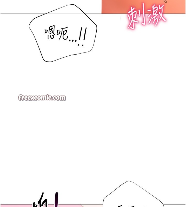 獵愛轉蛋機第26話-送母女上天堂♥