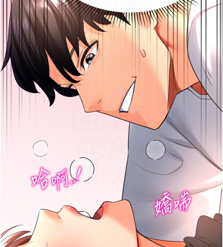 猎爱转蛋机第26話-送母女上天堂♥