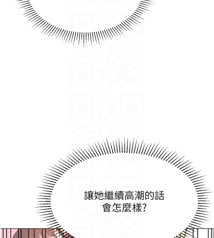 猎爱转蛋机第26話-送母女上天堂♥