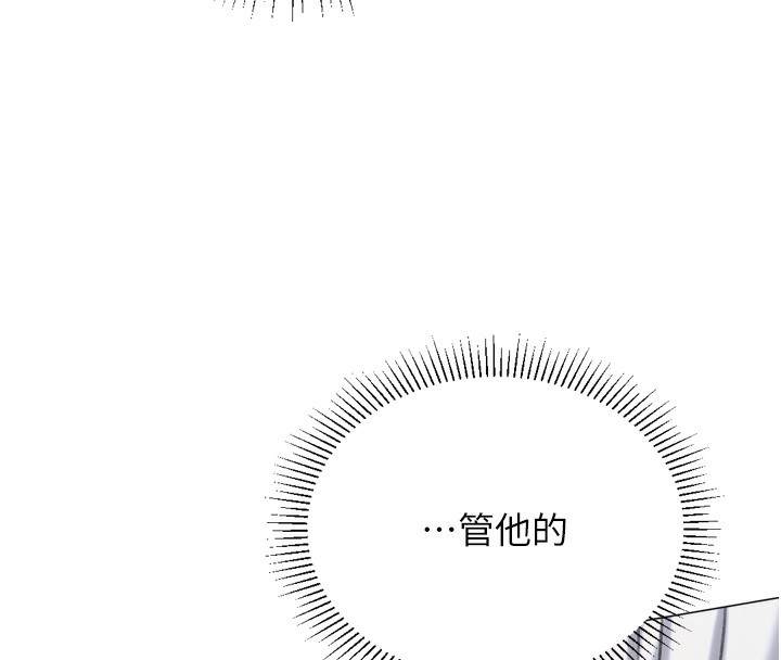 獵愛轉蛋機第26話-送母女上天堂♥