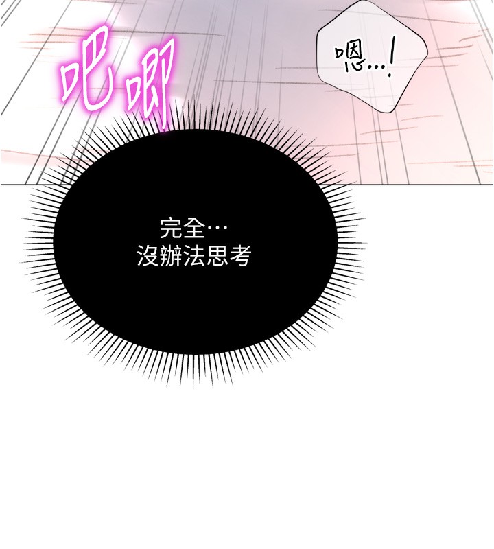 獵愛轉蛋機第26話-送母女上天堂♥