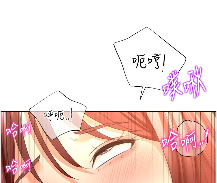 猎爱转蛋机第26話-送母女上天堂♥