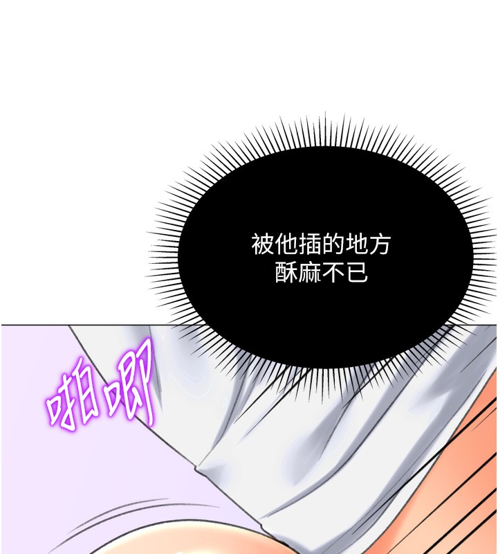 猎爱转蛋机第26話-送母女上天堂♥