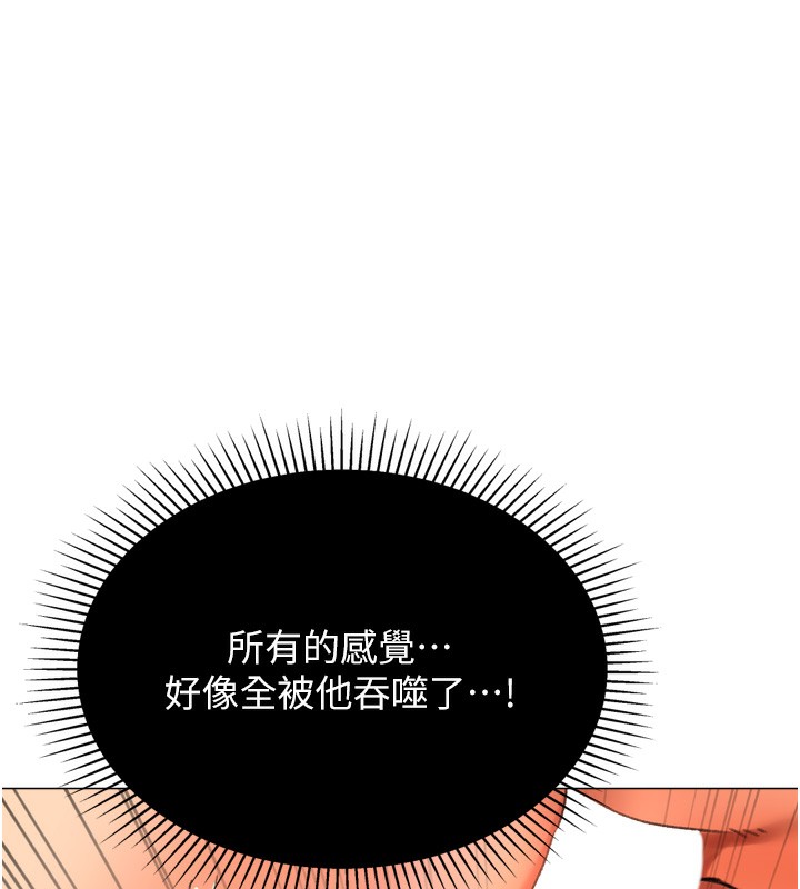 獵愛轉蛋機第26話-送母女上天堂♥