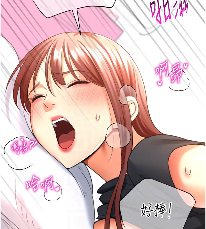 猎爱转蛋机第26話-送母女上天堂♥