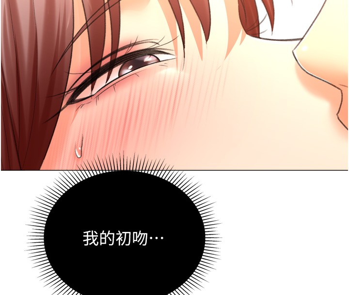 猎爱转蛋机第26話-送母女上天堂♥