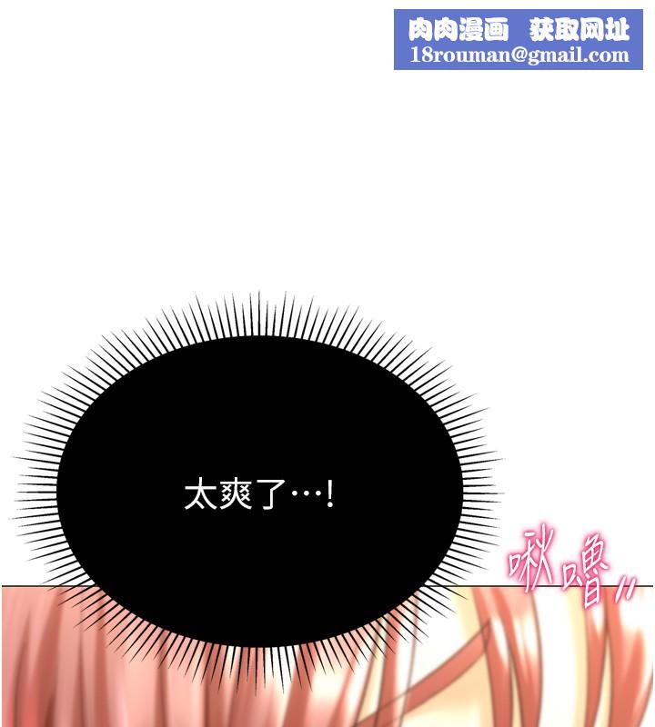 猎爱转蛋机第26話-送母女上天堂♥