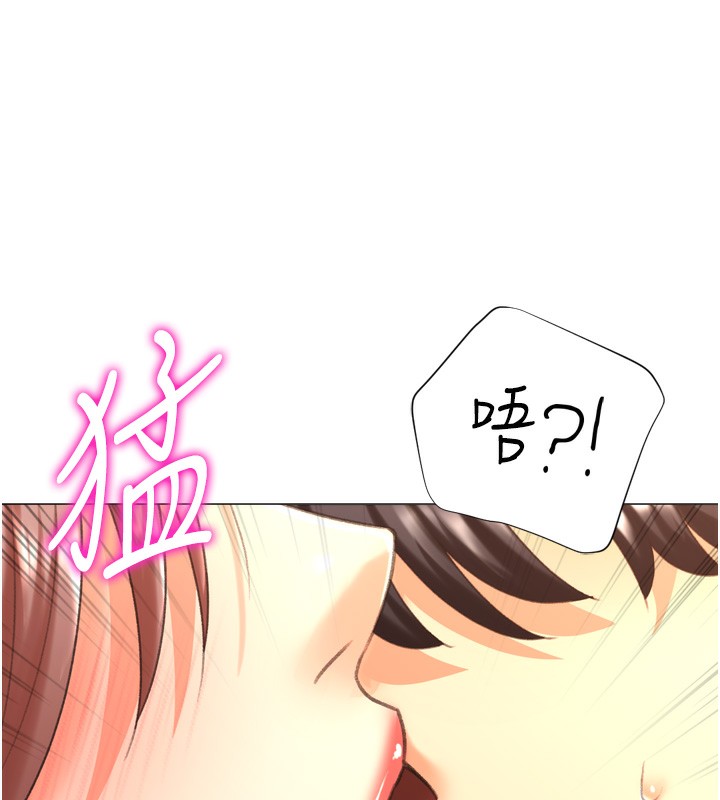 猎爱转蛋机第26話-送母女上天堂♥