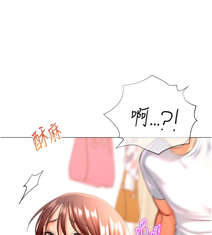 猎爱转蛋机第26話-送母女上天堂♥