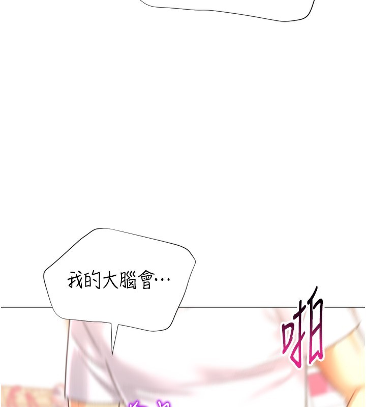 猎爱转蛋机第26話-送母女上天堂♥