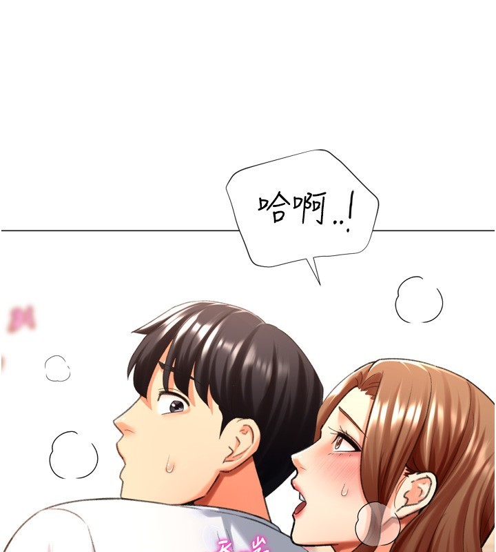 猎爱转蛋机第26話-送母女上天堂♥