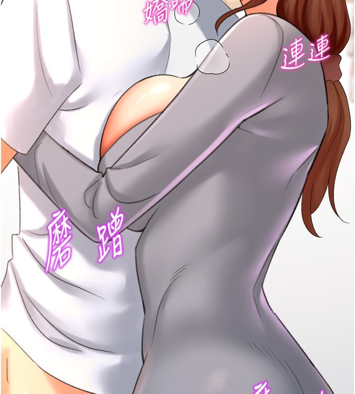 猎爱转蛋机第26話-送母女上天堂♥