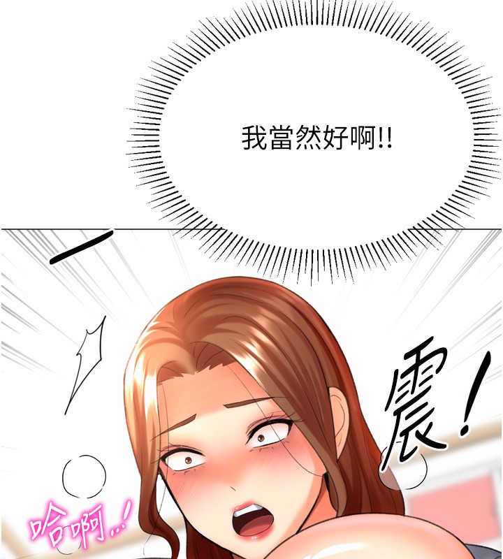 猎爱转蛋机第26話-送母女上天堂♥