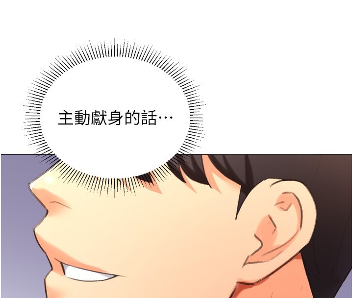 獵愛轉蛋機第26話-送母女上天堂♥