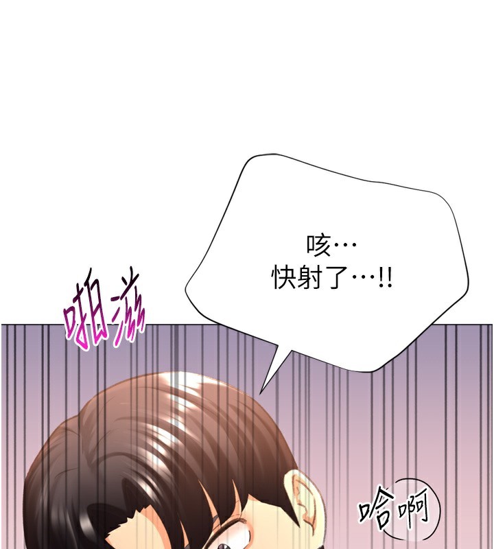 猎爱转蛋机第26話-送母女上天堂♥