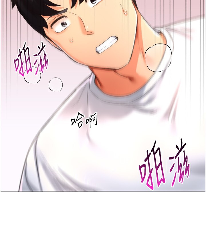 猎爱转蛋机第26話-送母女上天堂♥