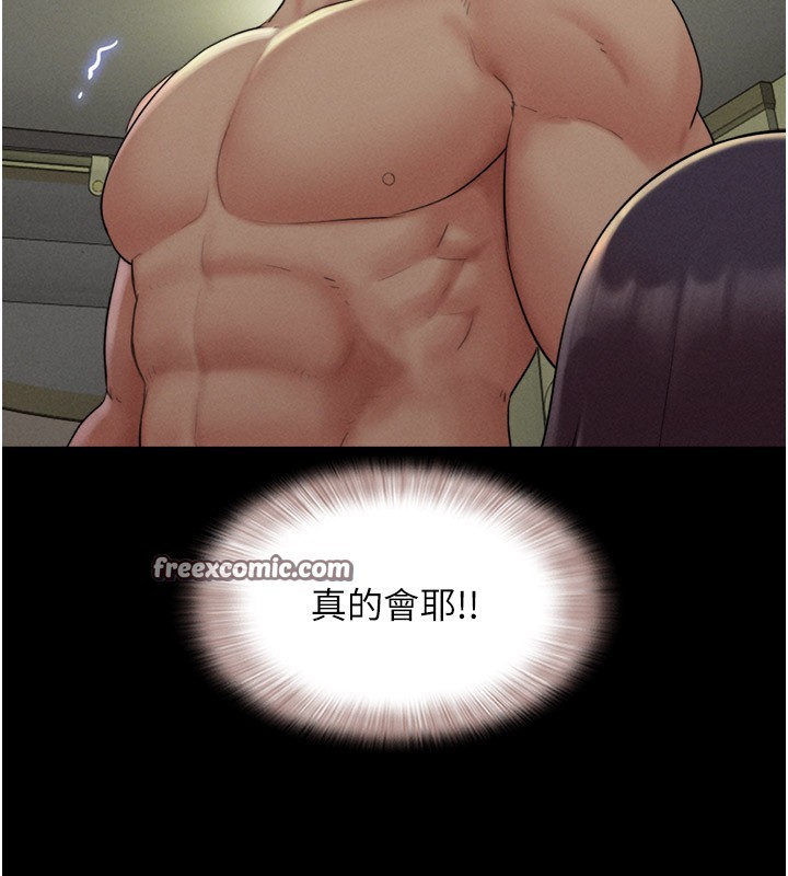 韶恩第35話-我能表現得比我姐好!