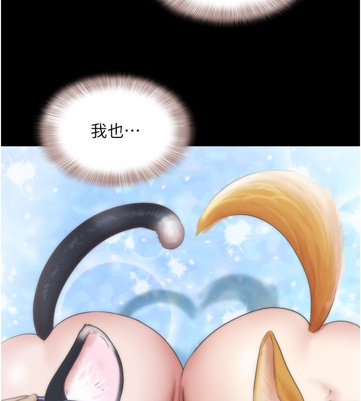 韶恩第35話-我能表現得比我姐好!