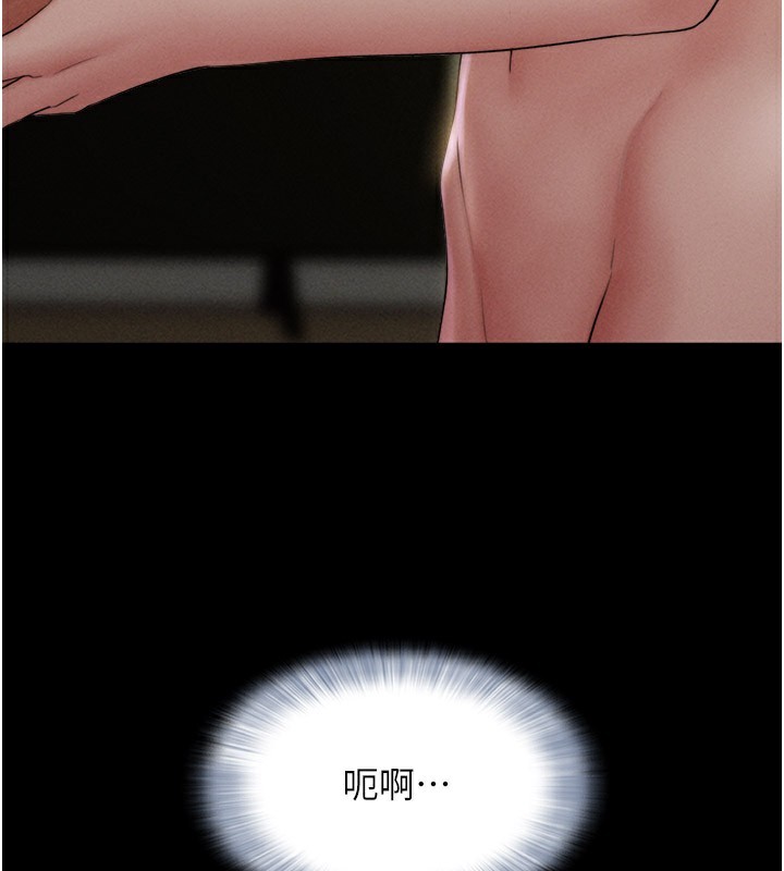 韶恩第35話-我能表現得比我姐好!