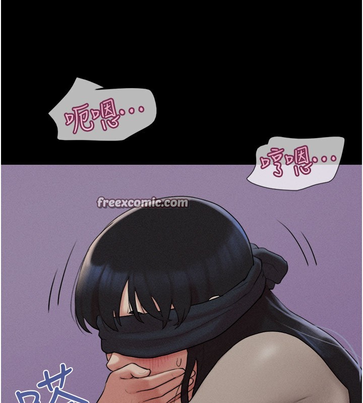 韶恩第35話-我能表現得比我姐好!