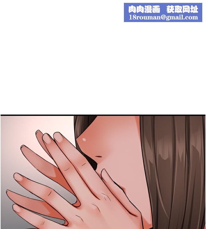 痒乐多阿姨第47話-與仇人床上大戰300回合