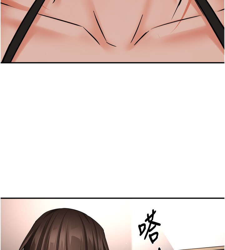 癢樂多阿姨第47話-與仇人床上大戰300回合