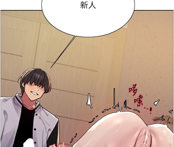 色輪眼第2季第59話-兩位能幹的秘書