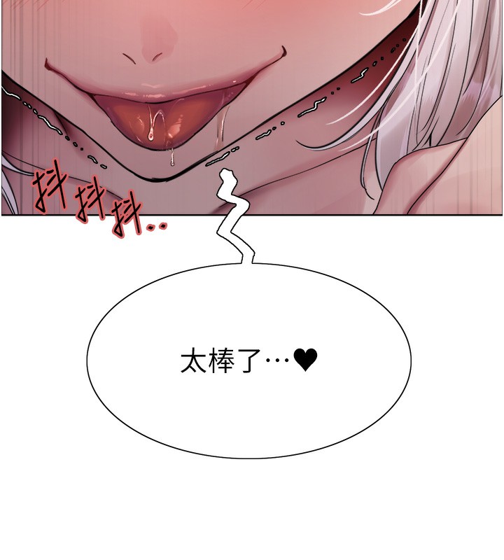 色輪眼第2季第59話-兩位能幹的秘書