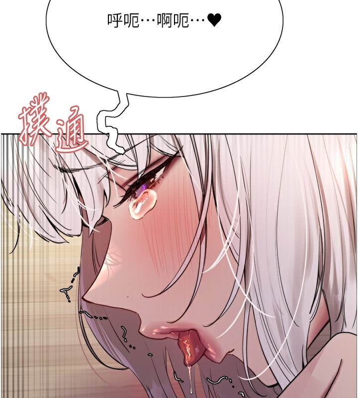 色輪眼第2季第59話-兩位能幹的秘書