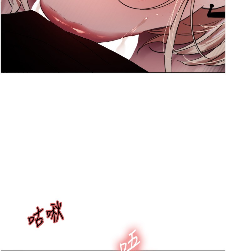 色輪眼第2季第59話-兩位能幹的秘書