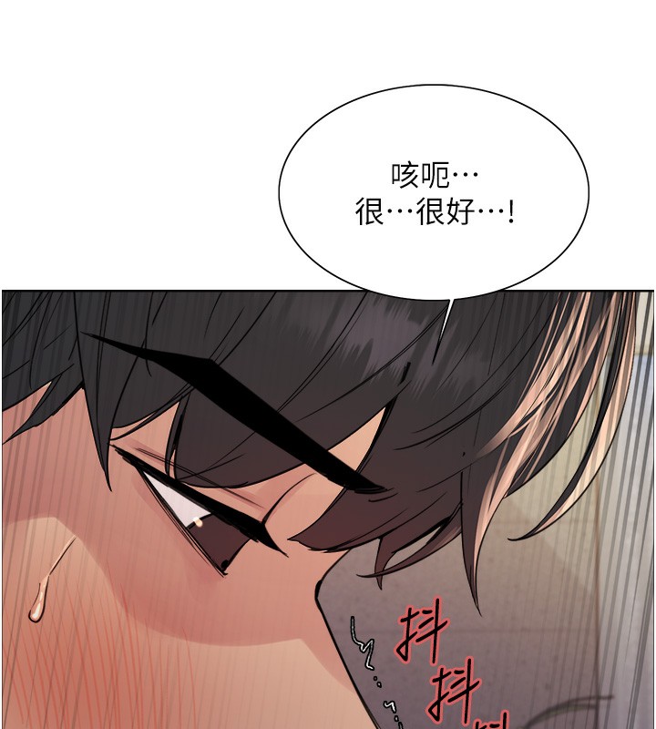 色輪眼第2季第59話-兩位能幹的秘書