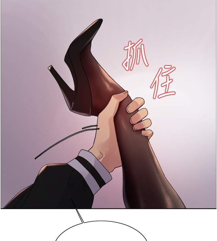 色輪眼第2季第59話-兩位能幹的秘書