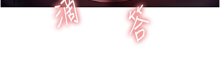 色輪眼第2季第59話-兩位能幹的秘書