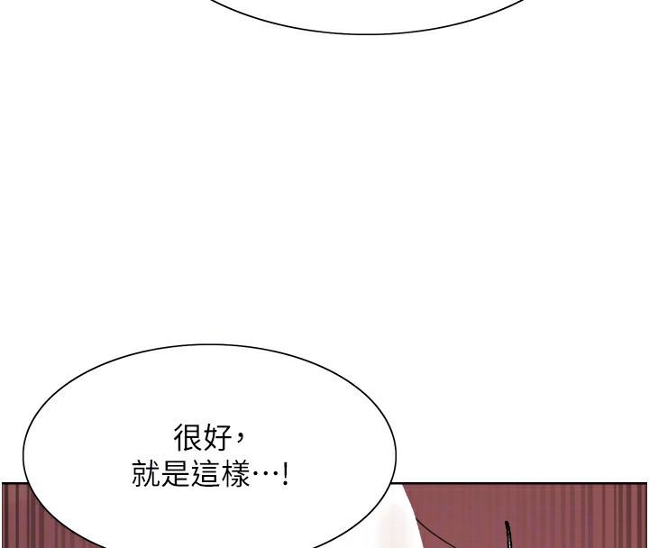 色輪眼第2季第59話-兩位能幹的秘書