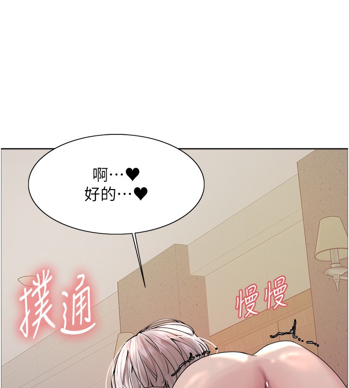 色輪眼第2季第59話-兩位能幹的秘書