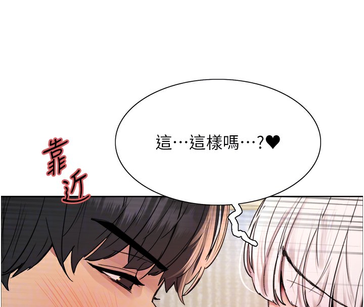 色轮眼第2季第59話-兩位能幹的秘書