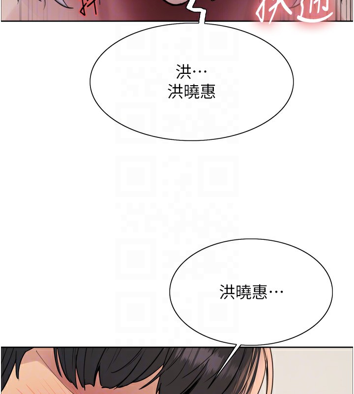 色輪眼第2季第59話-兩位能幹的秘書