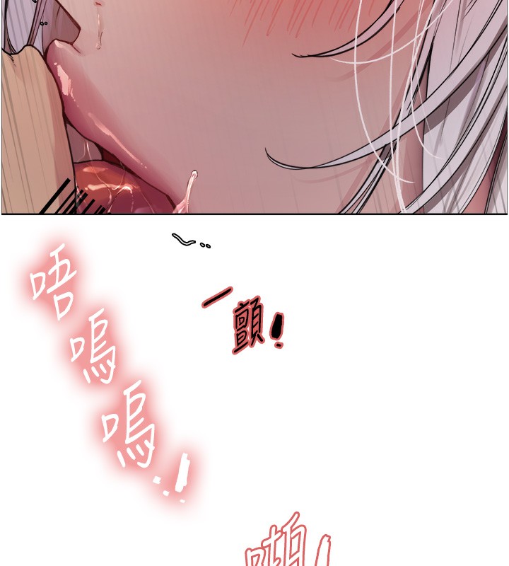 色輪眼第2季第59話-兩位能幹的秘書