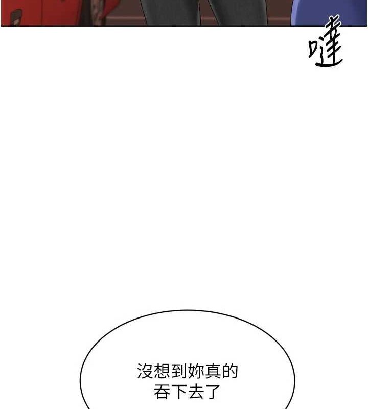 Setup!排球少女第33話-令人想撲倒的性感尤物