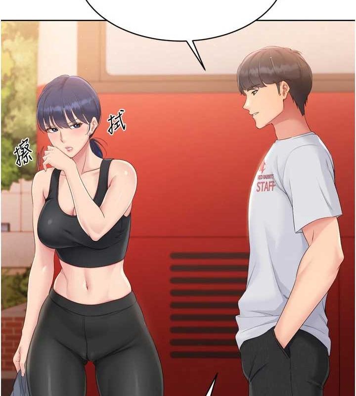 Setup!排球少女第33話-令人想撲倒的性感尤物