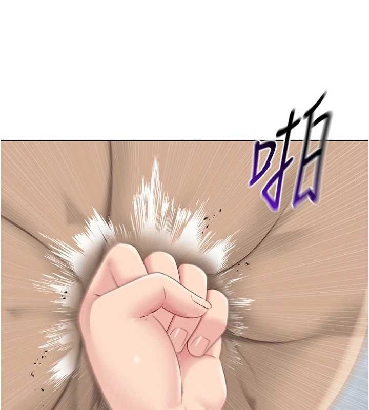 Setup!排球少女第33話-令人想撲倒的性感尤物