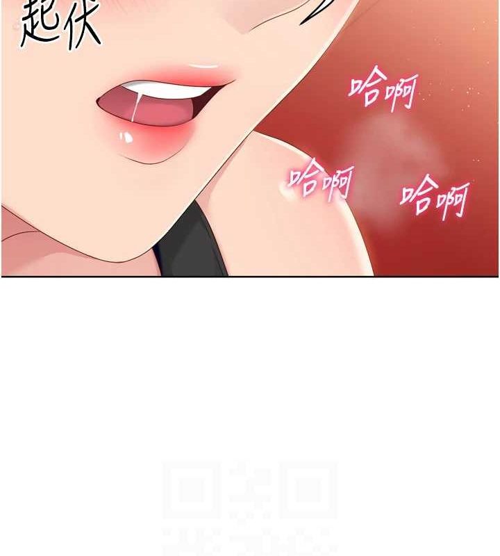 Setup!排球少女第33話-令人想撲倒的性感尤物