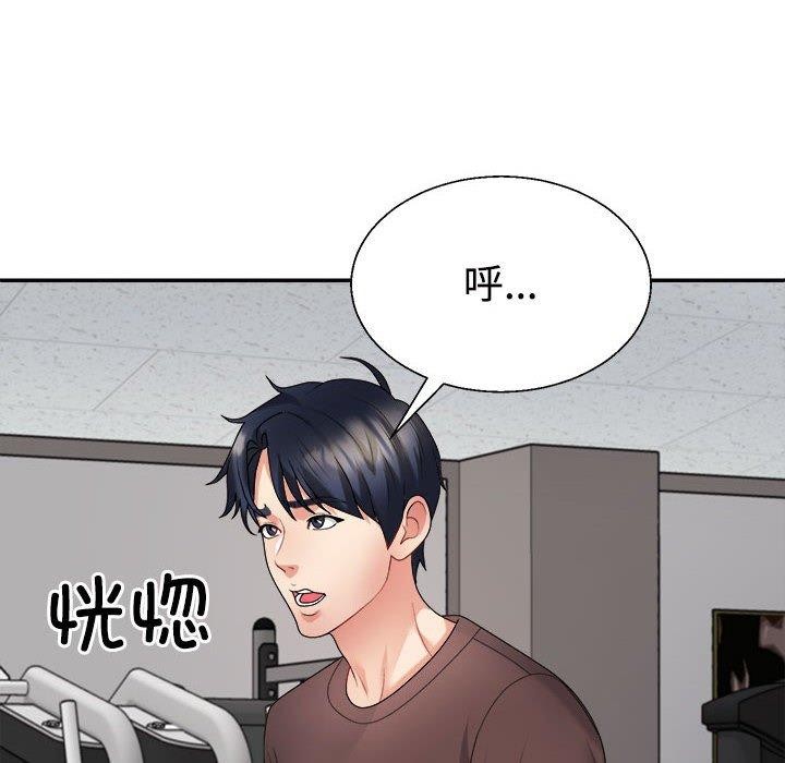 不同寻常的爱第35話