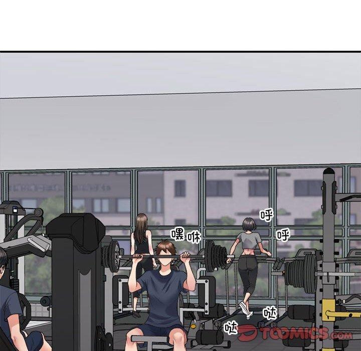 不同寻常的爱第35話