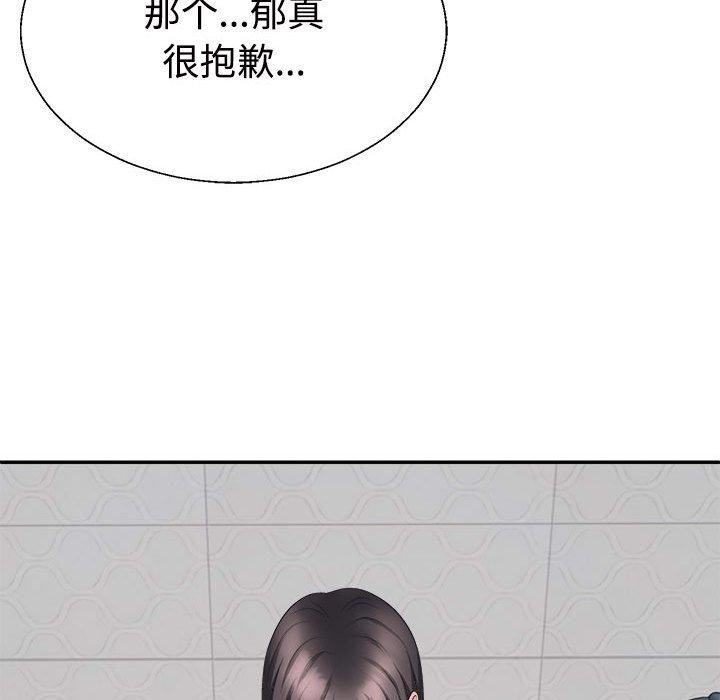 不同寻常的爱第35話