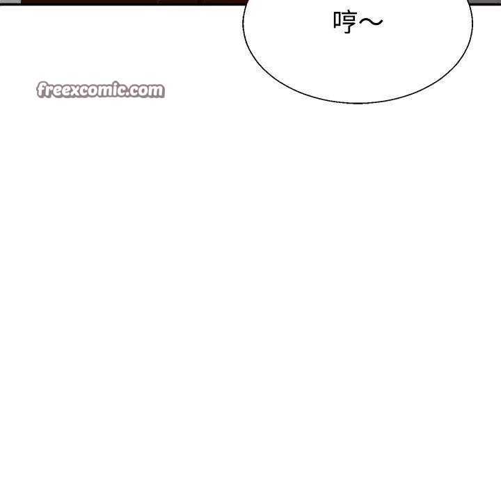 不同寻常的爱第35話